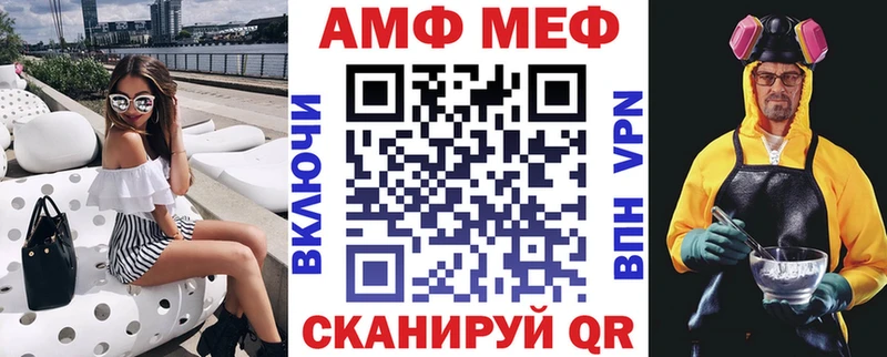 наркошоп мега ссылка Amphetamine 97% Инсар