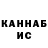 ГАШ убойный rustapandal 1331