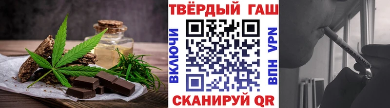 Еда ТГК конопля  Инсар 