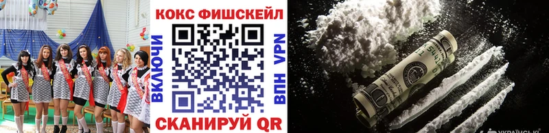 КОКАИН Эквадор  Инсар 
