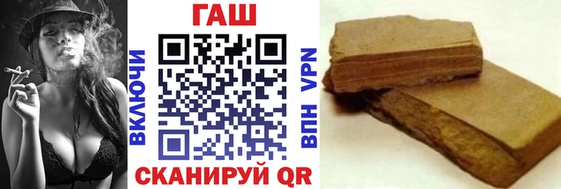 Гашиш ice o lator  продажа наркотиков  Инсар 
