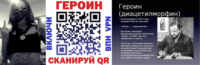 ГЕРОИН гречка Инсар