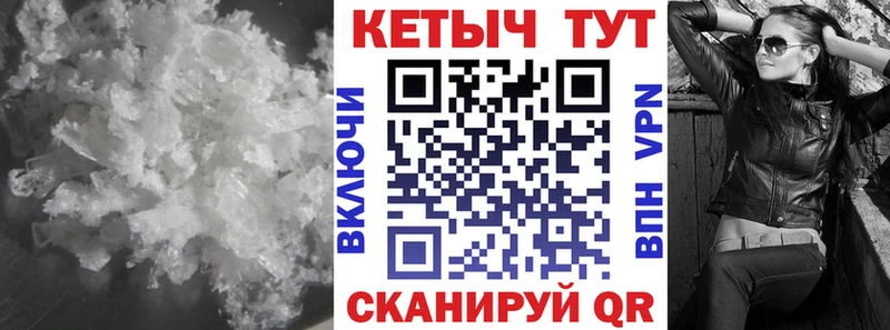 ссылка на мегу вход  Инсар  Кетамин ketamine 