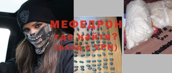 MDMA Горно-Алтайск