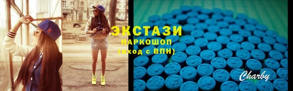MDMA Горно-Алтайск