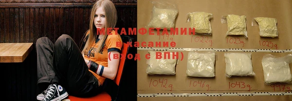 MDMA Горно-Алтайск