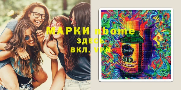 меф VHQ Горнозаводск