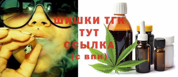 MDMA Горно-Алтайск