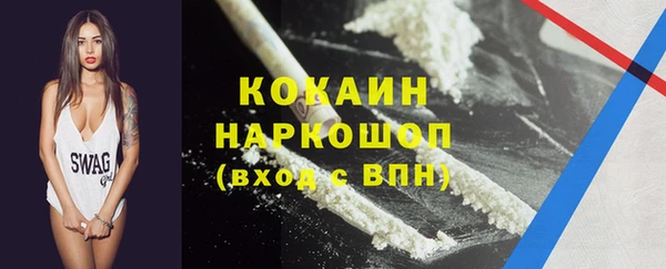 MDMA Горно-Алтайск