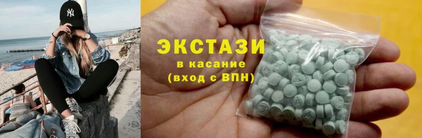 меф VHQ Горнозаводск