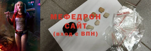 меф VHQ Горнозаводск