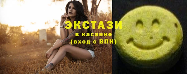 меф VHQ Горнозаводск