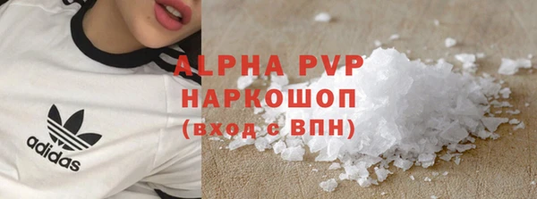 меф VHQ Горнозаводск