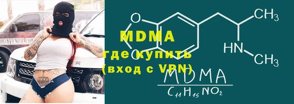 MDMA Горно-Алтайск