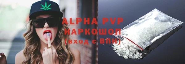 MDMA Горно-Алтайск