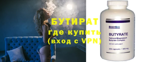 меф VHQ Горнозаводск