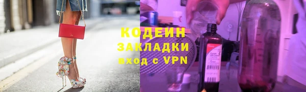 MDMA Горно-Алтайск
