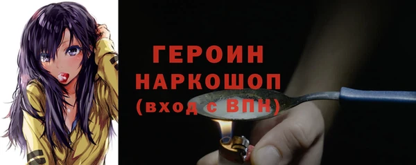 герыч Усмань