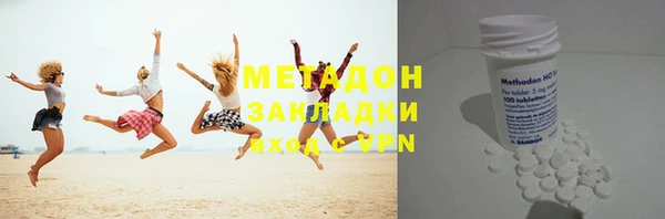 меф VHQ Горнозаводск