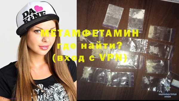 гашик Горняк