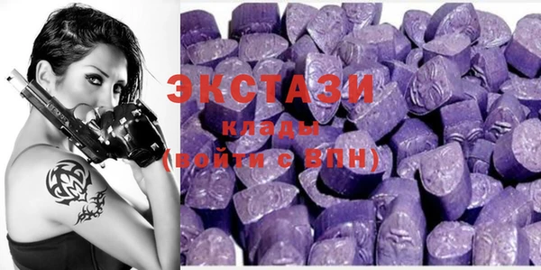 MDMA Горно-Алтайск