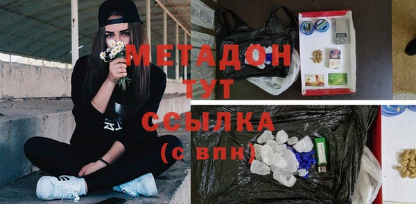 меф VHQ Горнозаводск