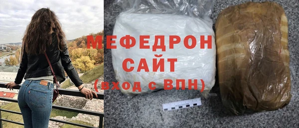 гашик Горняк