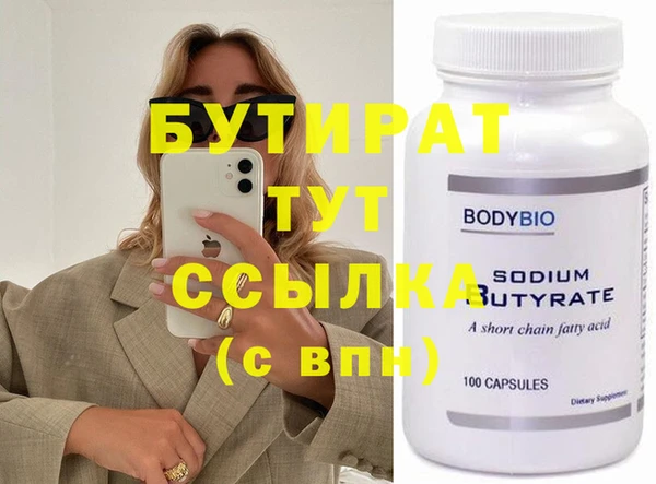 MDMA Горно-Алтайск
