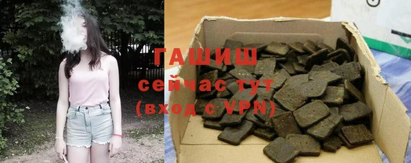 меф VHQ Горнозаводск