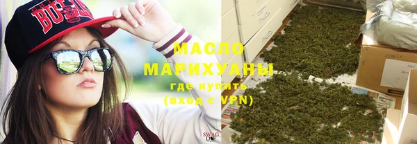 меф VHQ Горнозаводск