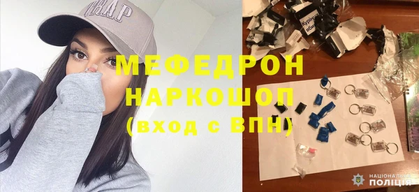 гашик Горняк