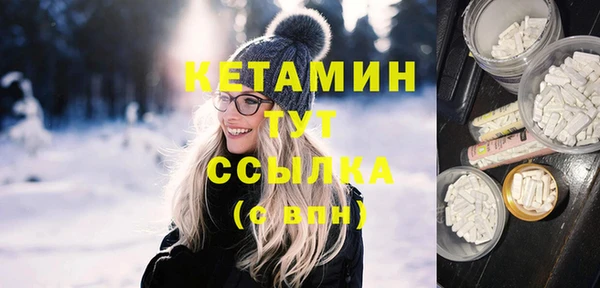 меф VHQ Горнозаводск