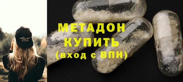 меф VHQ Горнозаводск