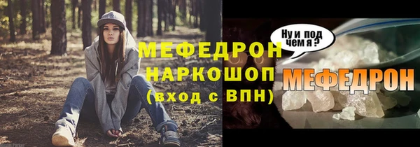 MDMA Горно-Алтайск