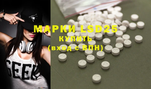 MDMA Горно-Алтайск