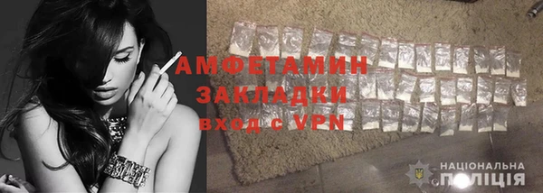 MDMA Горно-Алтайск