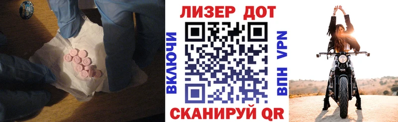наркотики  Инсар  blacksprut ONION  Лсд 25 экстази ecstasy 