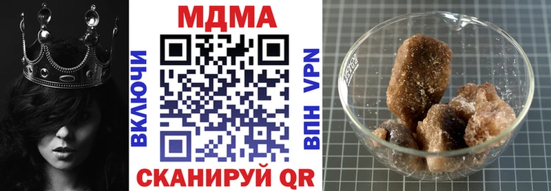 МДМА молли  купить наркоту  Инсар 