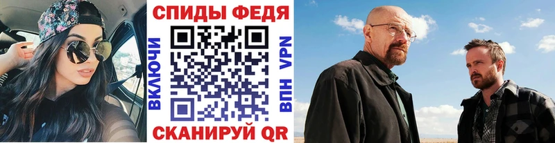 Первитин Methamphetamine Инсар