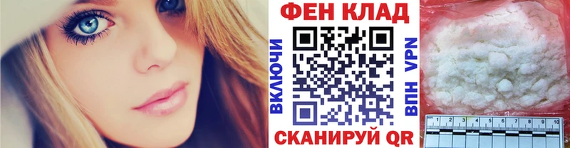МЕТАМФЕТАМИН кристалл  Инсар 