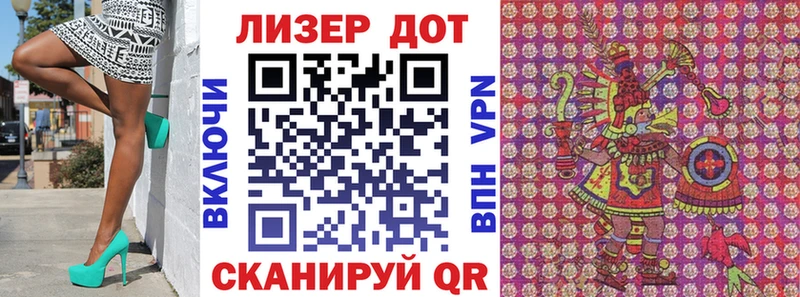 цена наркотик Инсар МЕГА зеркало Марки N-bome 1500мкг