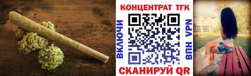 ТГК вейп с тгк  Инсар 