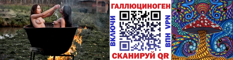 Галлюциногенные грибы ЛСД  купить  сайты  Инсар 